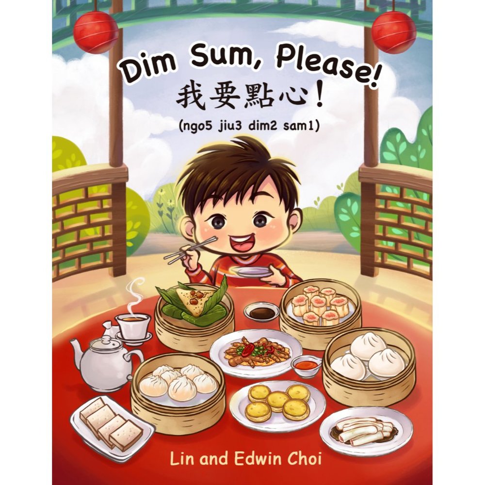 Dim Sum, Please!: A Bilingual English & Cantonese Children's Book